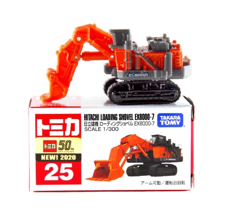 Tomica 1/300 Hitachi Loading Shovel EX8000-7 Excavator #25 image