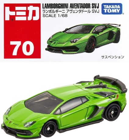 Tomica 1/68 Lamborghini Aventador SVJ #70 image