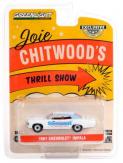 Greenlight 1/64 Chevrolet Impala Sports Sedan 1967 image