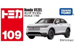 Tomica 1/62 Honda Vezel image