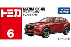 Tomica 1/66 Mazda CX-60 #6 image