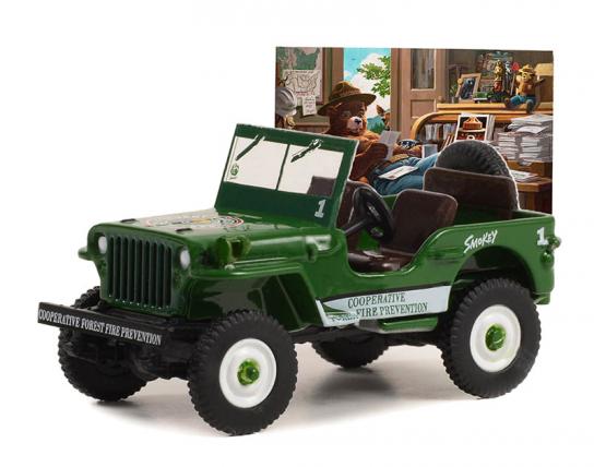 Greenlight 1/64 1945 Willys MB Jeep image