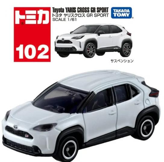 Tomica 1/61 Toyota Yaris Cross GR Sport #102 image