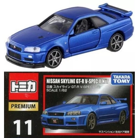 Tomica 1/62 Nissan Skyline GT-R V-Spec II Nur Premium #11 image